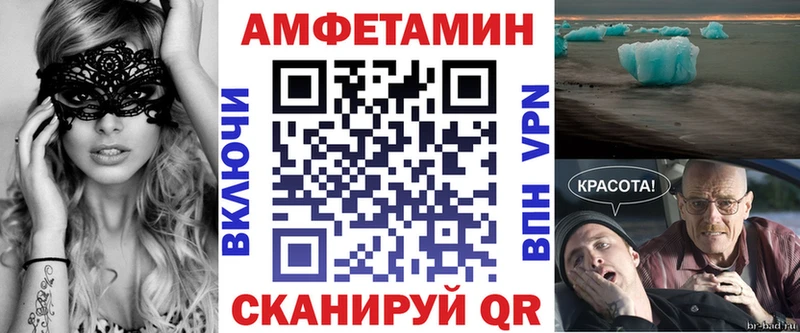 МЕГА вход  Пучеж  Амфетамин VHQ 