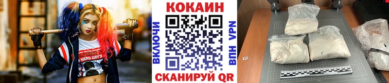 Cocaine VHQ  Пучеж 