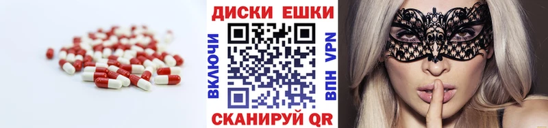 мега Пучеж Экстази louis Vuitton