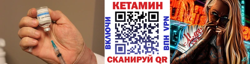 ссылка на мегу tor  где можно купить   Пучеж  КЕТАМИН ketamine 