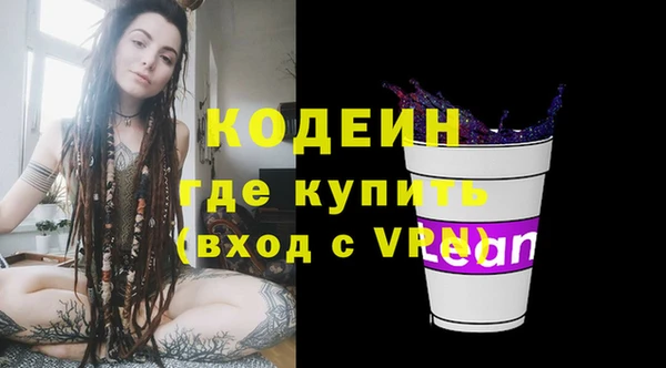 сатива Армянск