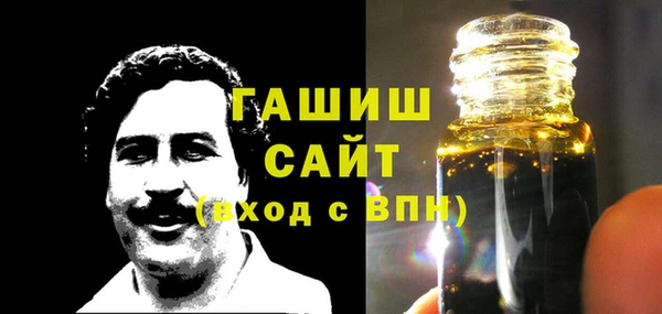 сатива Армянск
