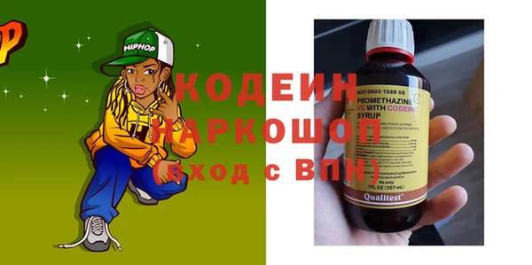 mix Арсеньев