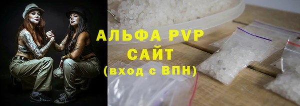 сатива Армянск