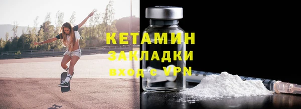 сатива Армянск