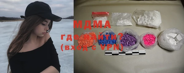 mix Арсеньев