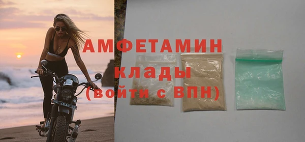 наркотики Рославль