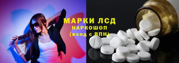 наркотики Рославль