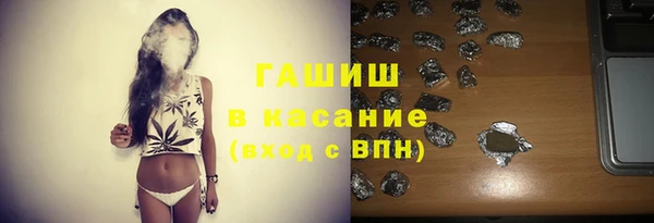 2c-b Аркадак