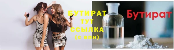 2c-b Аркадак
