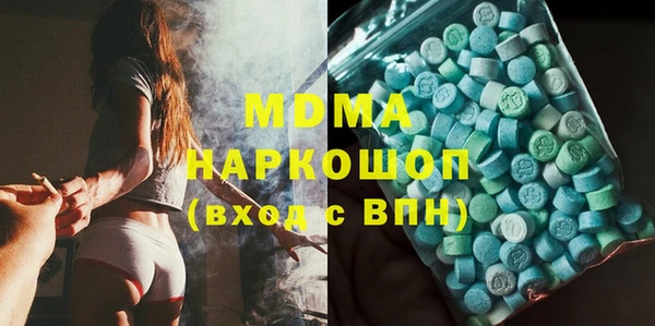 mix Арсеньев