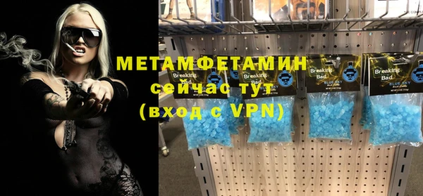 сатива Армянск