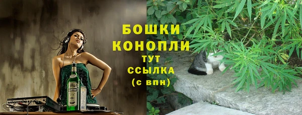 наркотики Рославль