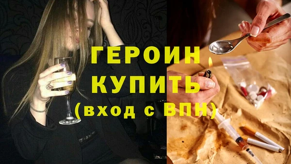 сатива Армянск