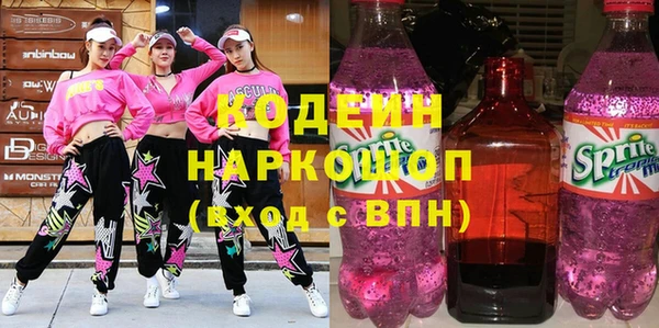 сатива Армянск
