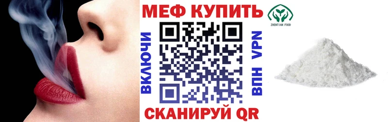 omg сайт  Пучеж  Меф кристаллы 
