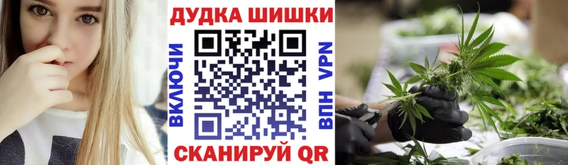 Шишки марихуана планчик  купить   ссылка на мегу ссылки  Пучеж 